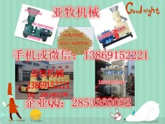 养殖用的饲料颗粒机，粉碎机厂家直销图1