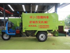 喂料车，柴油喂料车，撒料车，柴油撒料车图1