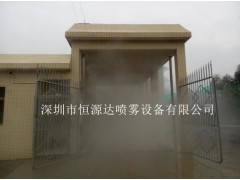 养殖场全自动车辆消毒通道/高压喷雾消毒设备图1