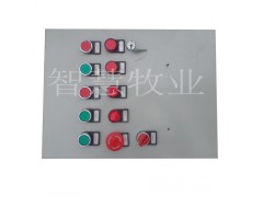 电控箱图1