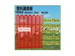 双筋加重仔猪漏粪板图1