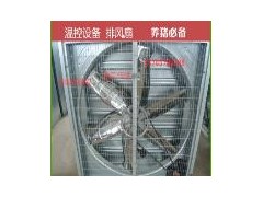 排风扇图1