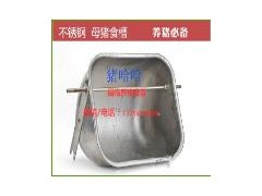不锈钢食槽图1