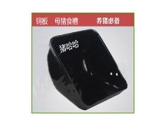 钢板食槽图1