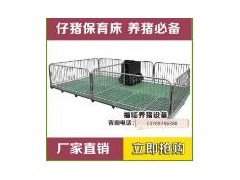 复合保育床2.0图1