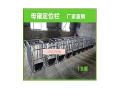 普通限位栏图1