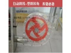 塑料转角图1