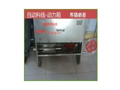 动力箱图1