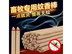 养殖场专用棒香图3