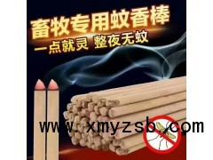 畜牧专用棒香图2