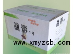 厂家直销 批发 灭蝇药 战影1号 长效灭蝇专家 高效 低毒速效持久图3