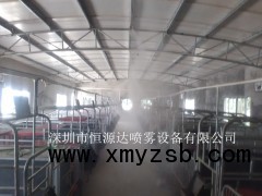 圈舍喷雾消毒降温设备图3