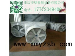玻璃钢风机 养殖设备 负压风机 喇叭口养殖排风扇图2