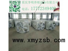 玻璃钢风机 养殖设备 负压风机 喇叭口养殖排风扇图3