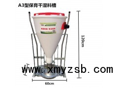 质量好保育干湿料槽，干湿喂料器猪用食槽养猪设备图1