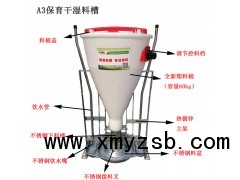 质量好保育干湿料槽，干湿喂料器猪用食槽养猪设备图2