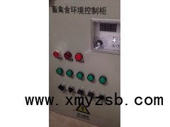 环境控制仪图1