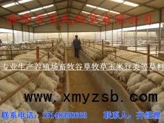 现货供应牛羊马等畜牧冬季草料草块饲料图3