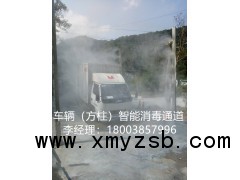车辆(方柱)智能消毒通道图2