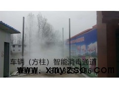 车辆(方柱)智能消毒通道图3