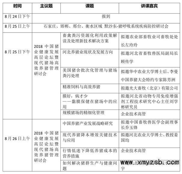 QQ图片20180812084319