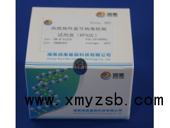 润美宠物专用类荧光定量PCR检测试剂盒图3