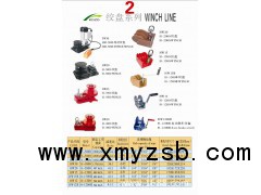 康地正达专业生产各类养殖设备配件绞盘滑轮五金件图1