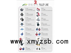 康地正达专业生产各类养殖设备配件绞盘滑轮五金件图2