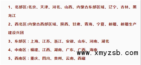 非瘟防控或将划分5大区域,联防方案或将带来3大影响!
