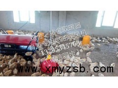 鸡舍保温机价格，养殖热风炉厂家，鸡舍锅炉图片图1