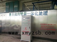 猪鸡牛粪无害化处理发酵加工有机肥设备图1