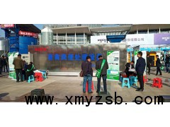 猪鸡牛粪无害化处理发酵加工有机肥设备图2
