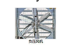 各种风机图2