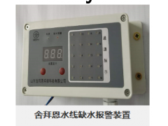 水线自动清洗图1
