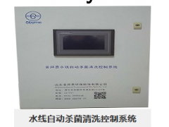 水线自动清洗图2
