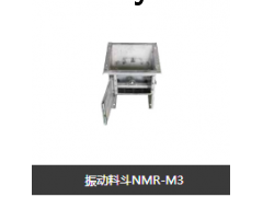 振动料斗图1