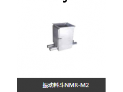 振动料斗图2