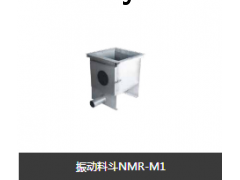 振动料斗图3