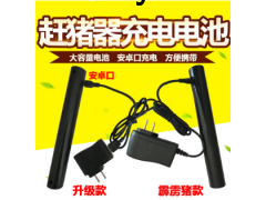 赶猪器图3