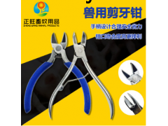 兽用医疗器械图2