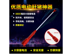 兽用医疗器械图1