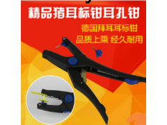 兽用医疗器械图3