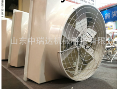 玻璃钢风机1060型图1