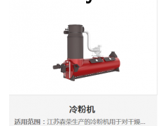 森荣环保科技图1
