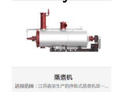 森荣环保科技图3