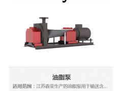 森荣环保科技图1