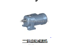 减速机图1