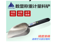 饲料铲图1