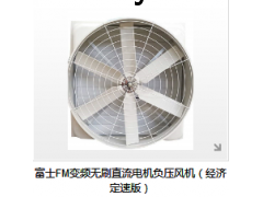风机图2