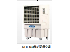 移动环保空调图2